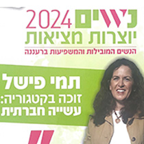 קופירייטר