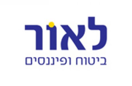 לאור ביטוח ופיננסים פרופיל חברה