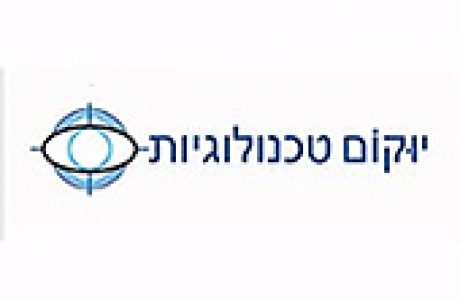 יוקום טכנולוגיות פרופיל חברה
