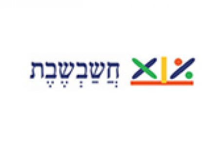 חשבשבת חומרה פרופיל חברה