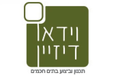 וידאו דיזיין מיתוג
