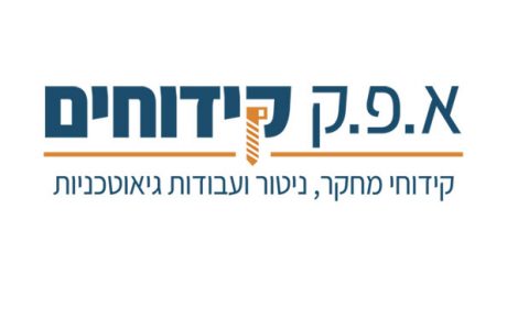 אפק קידוחים מיתוג