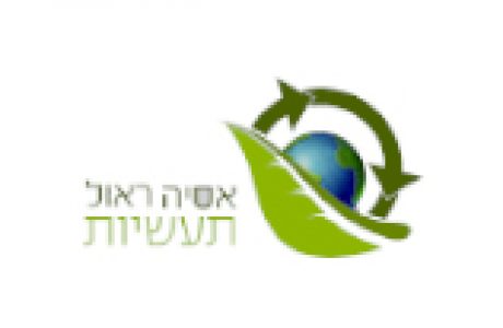 אסיה ראול תעשיות כתיבת פרופיל חברה