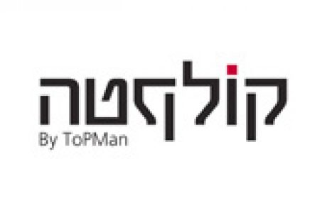 קולקטה שם לחנות