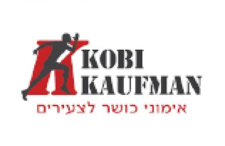 מאמן כושר עיצוב לוגו