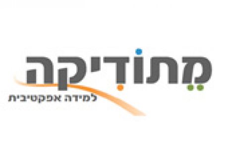 מתודיקה שם לחברה
