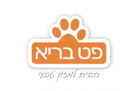 פט בריא עיצוב לוגו