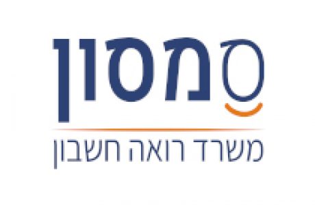 סמסון מיתוג למשרד רואה חשבון