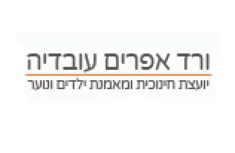 ורד אפרים עובדיה עיצוב כרטיס ביקור